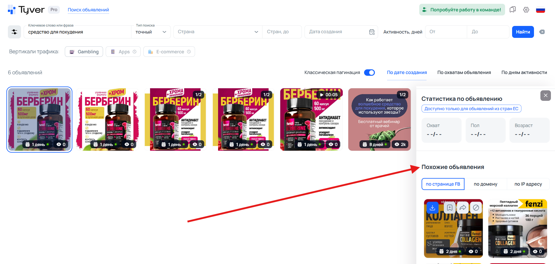 Похожие объявления