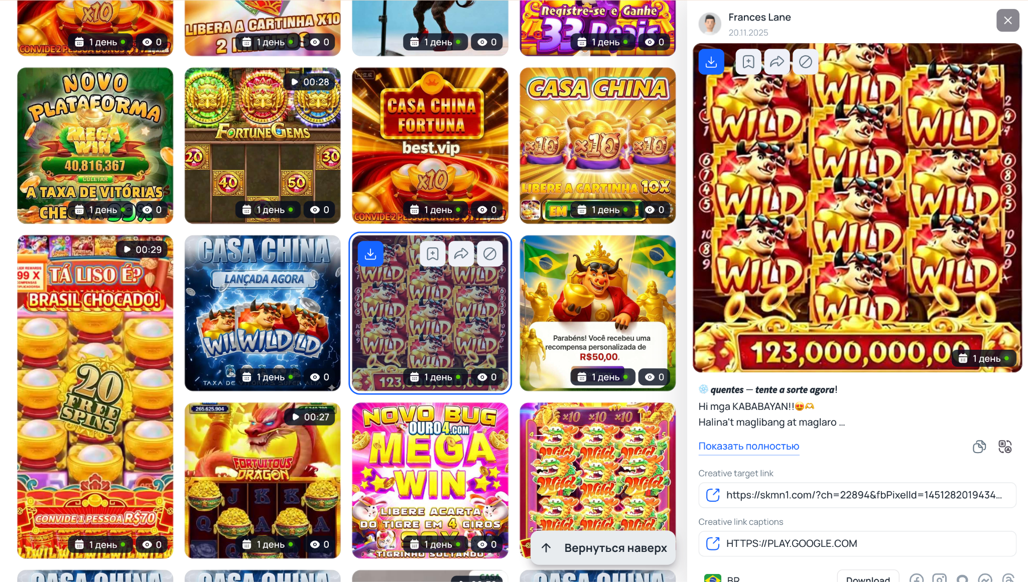 Выдача гемблинг в Tyver