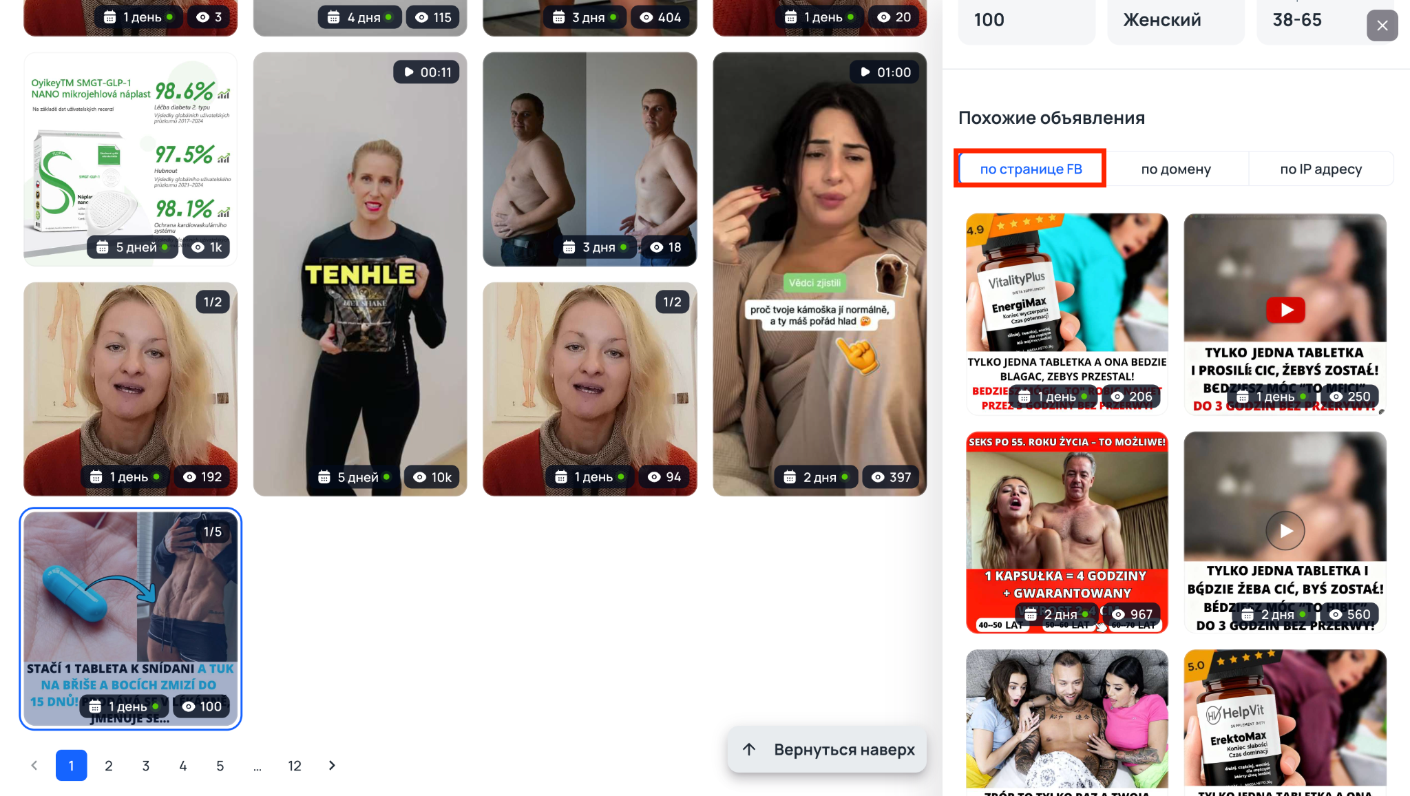 Похожие объявления