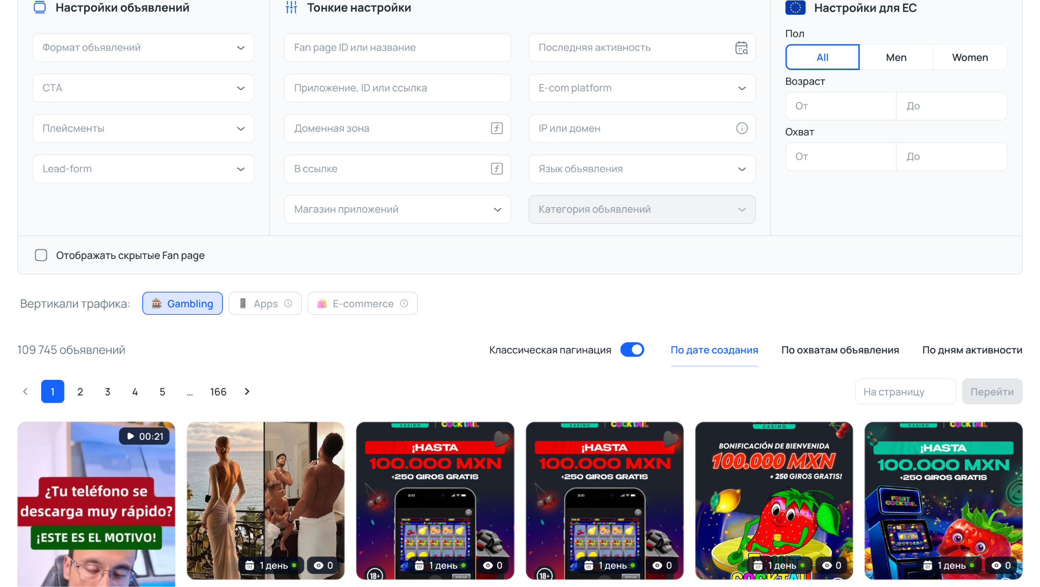 Интерфейс Tyver