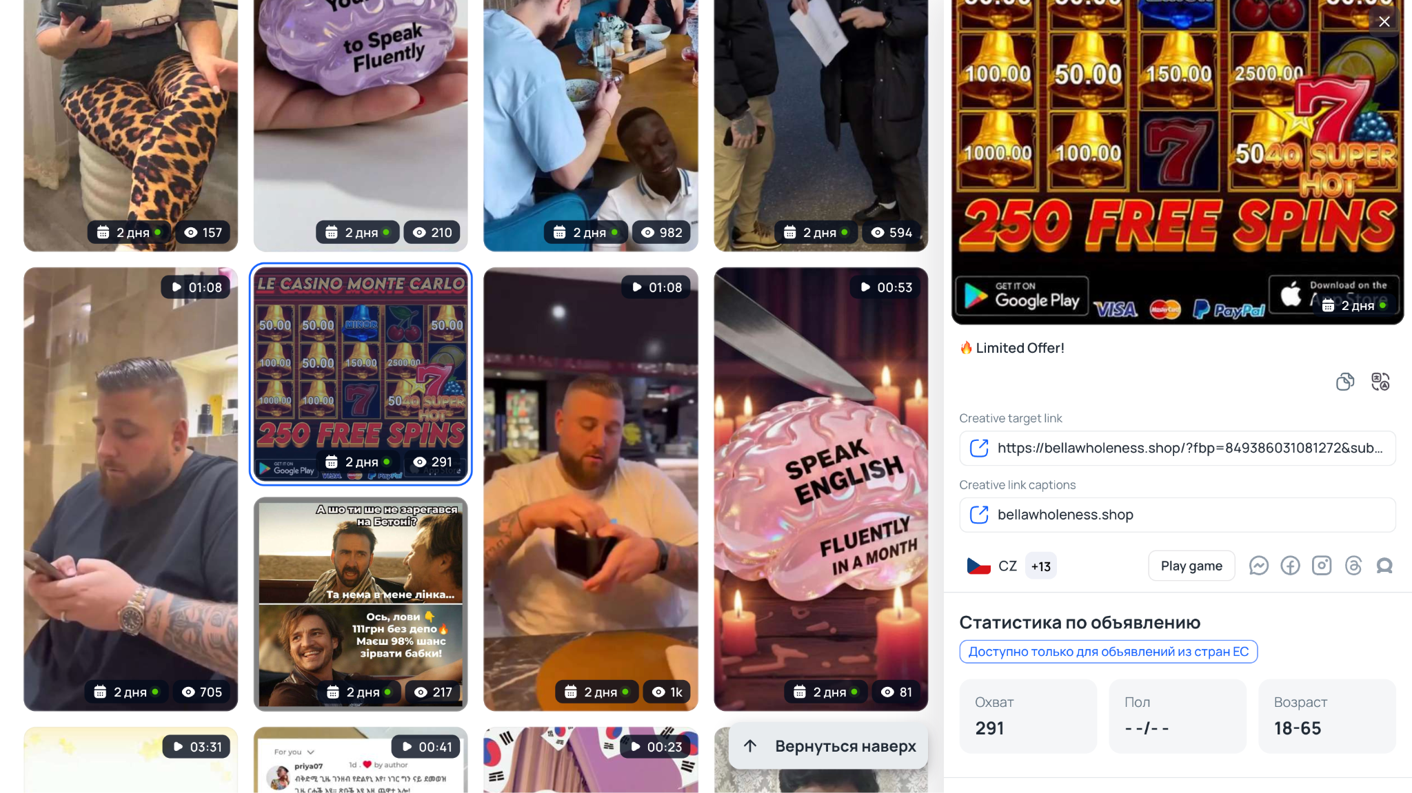 Информация об объявления в Tyver