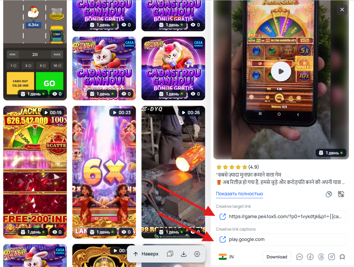 Пример креатива на гэмблинг