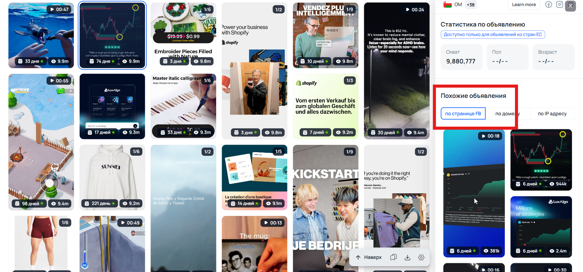 Похожие объявления по ФП