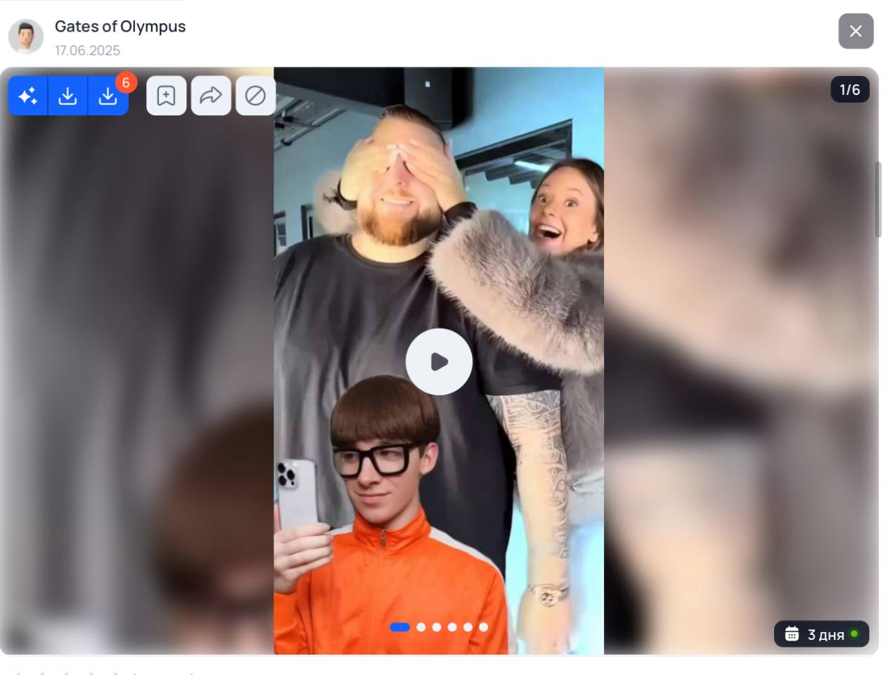 Карточка Gambling Creativ