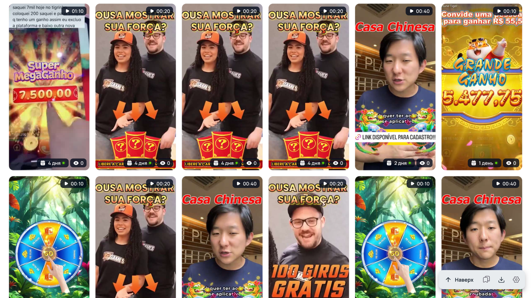 Выдача креативов по параметрам ссылки