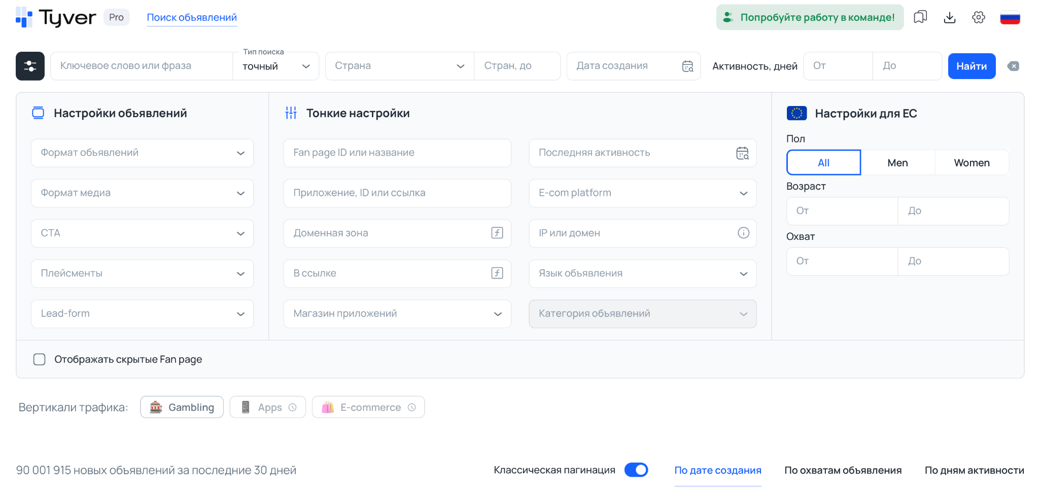 Все возможности tyver
