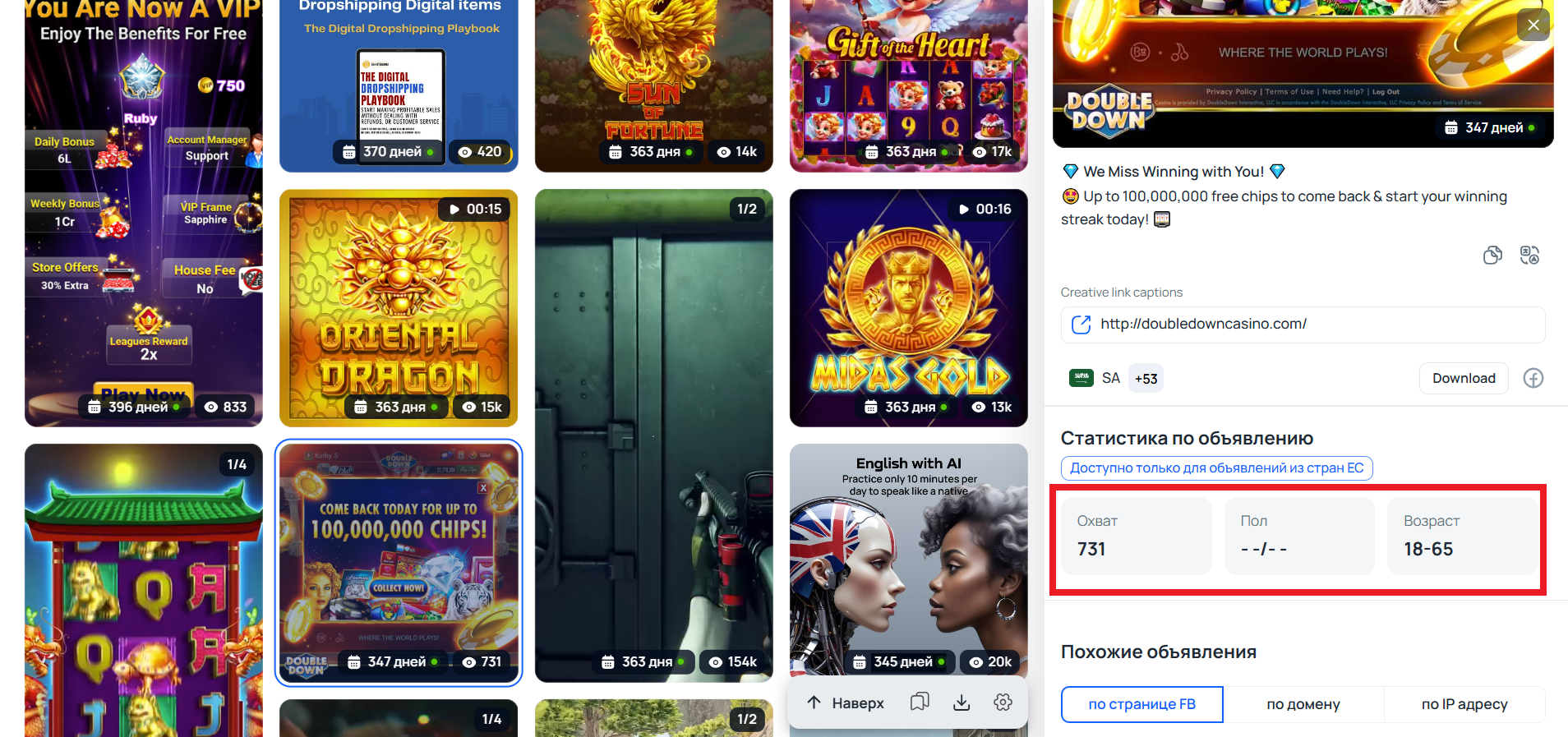 Данные объявления арабских стран