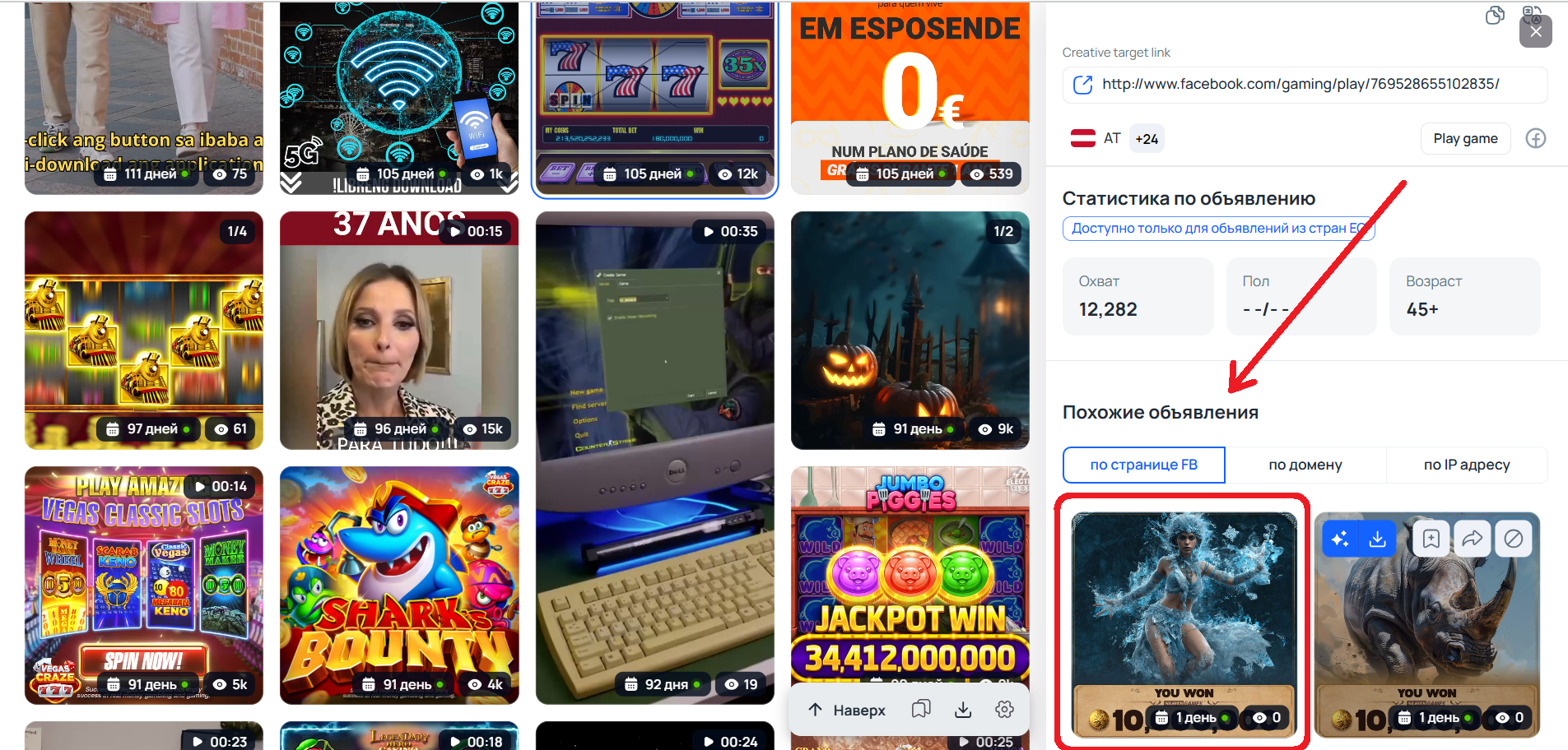 Похожие объявления