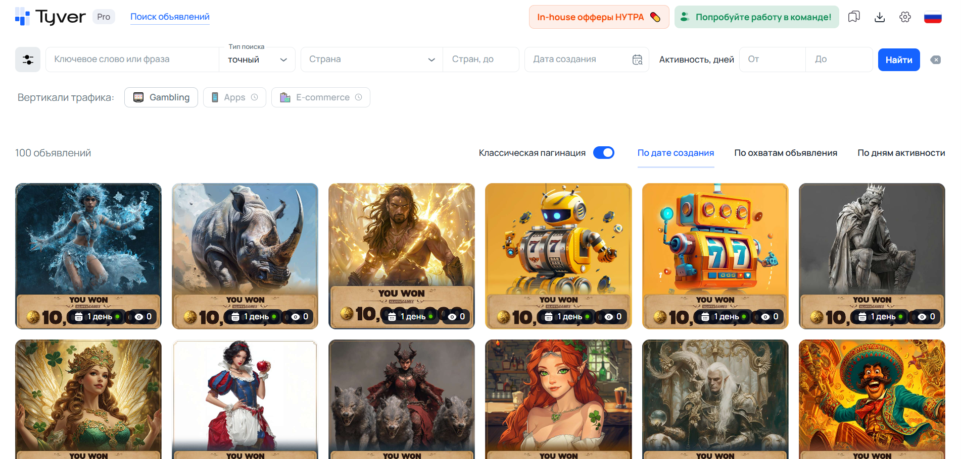 Объявление от одной фанпейдж