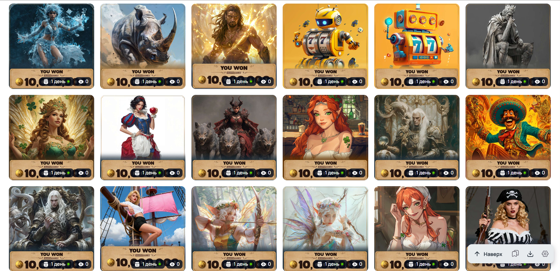 Объявление Fun Page