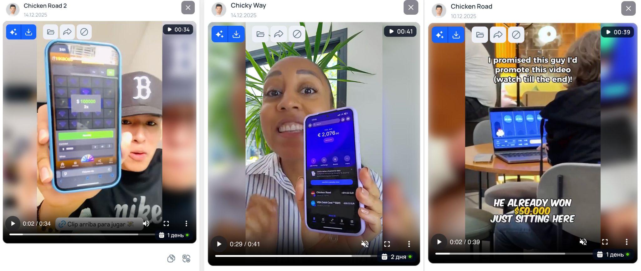 Gambling креативы