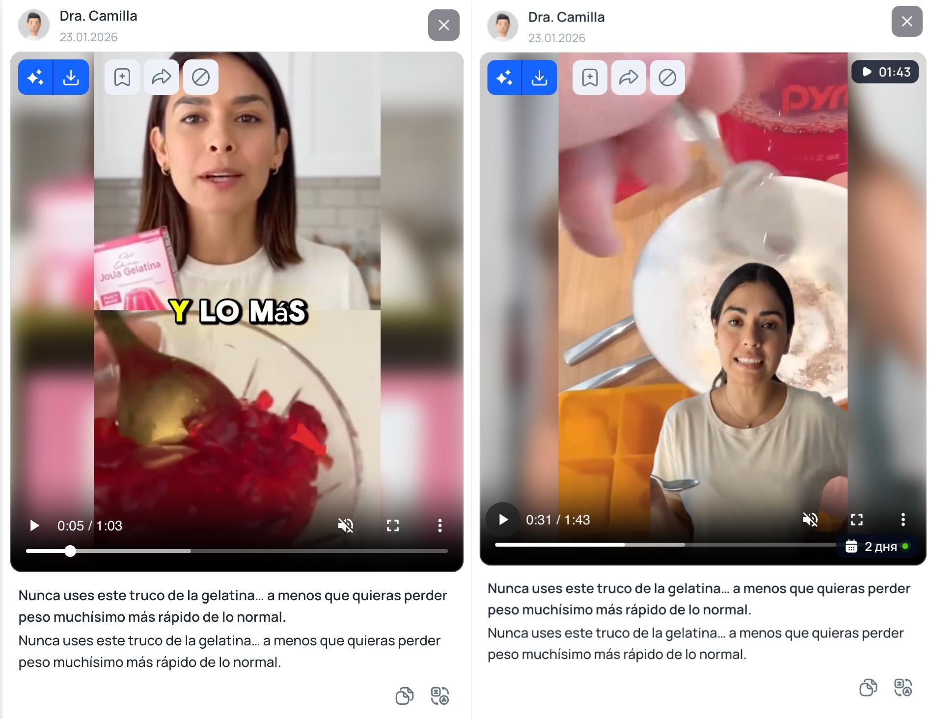 Nutra креативы