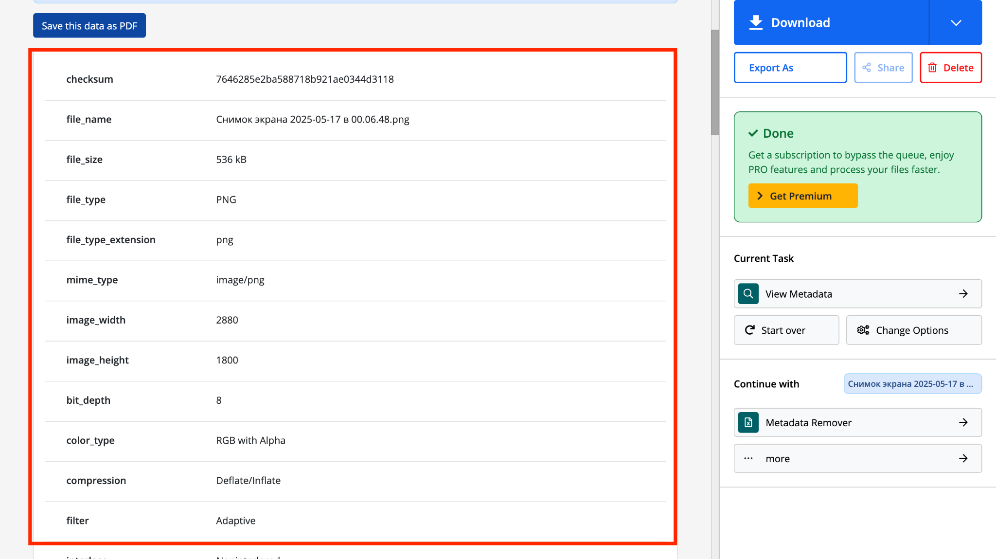 Технические характеристики изображения