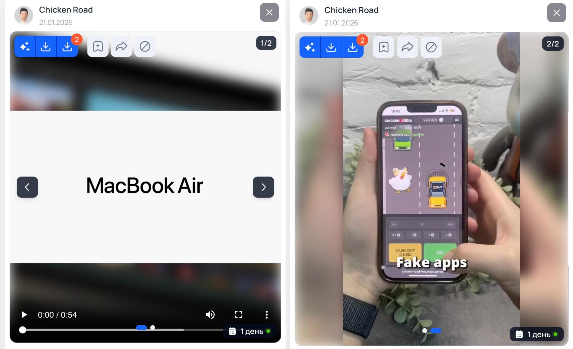 Карусель креативов