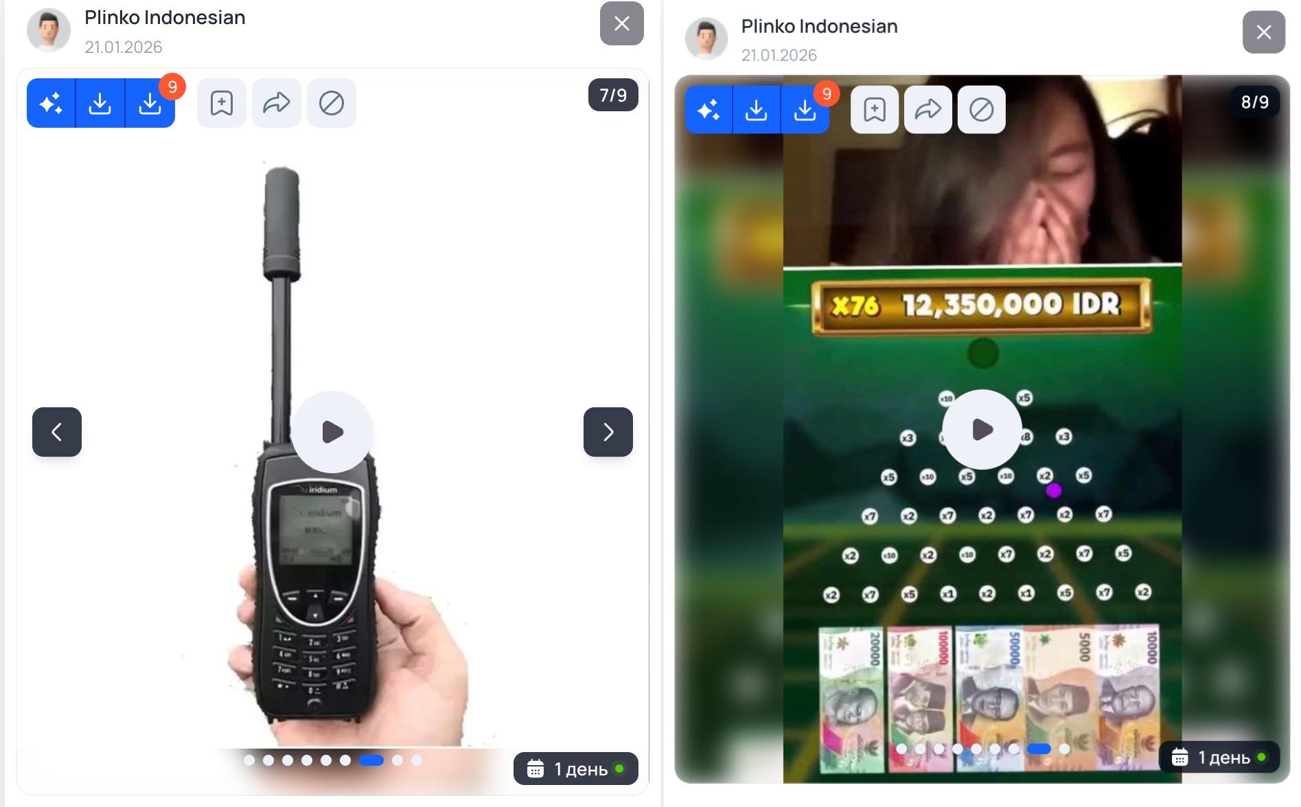 Обход через языки креатива