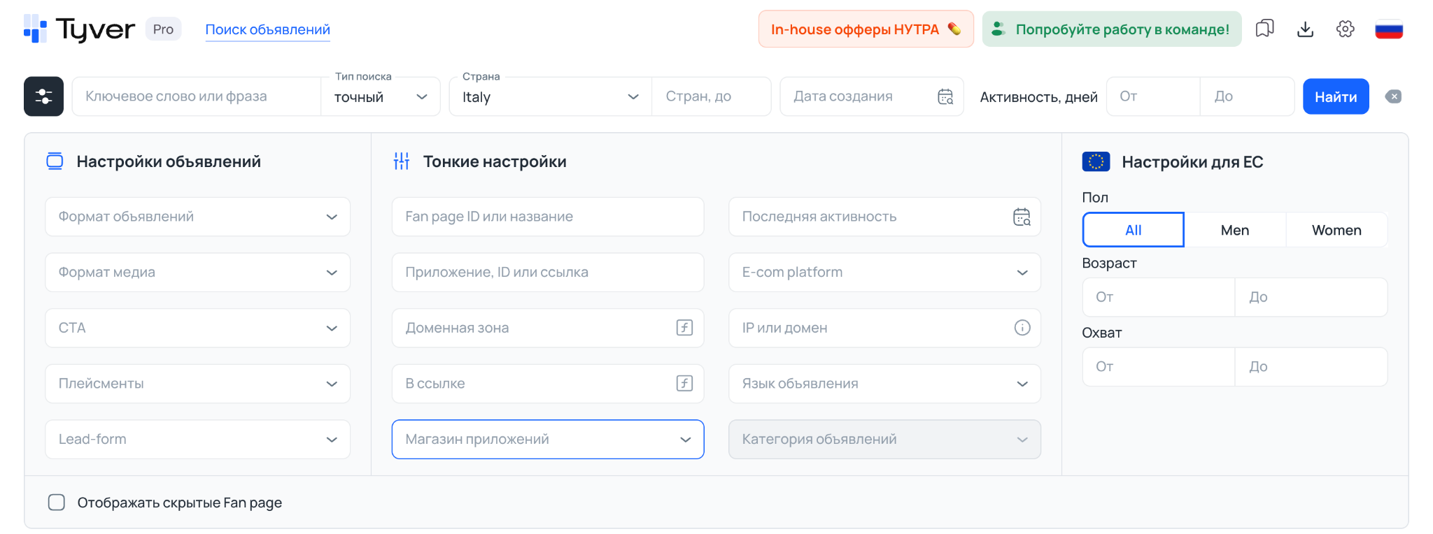 Поиск по географии
