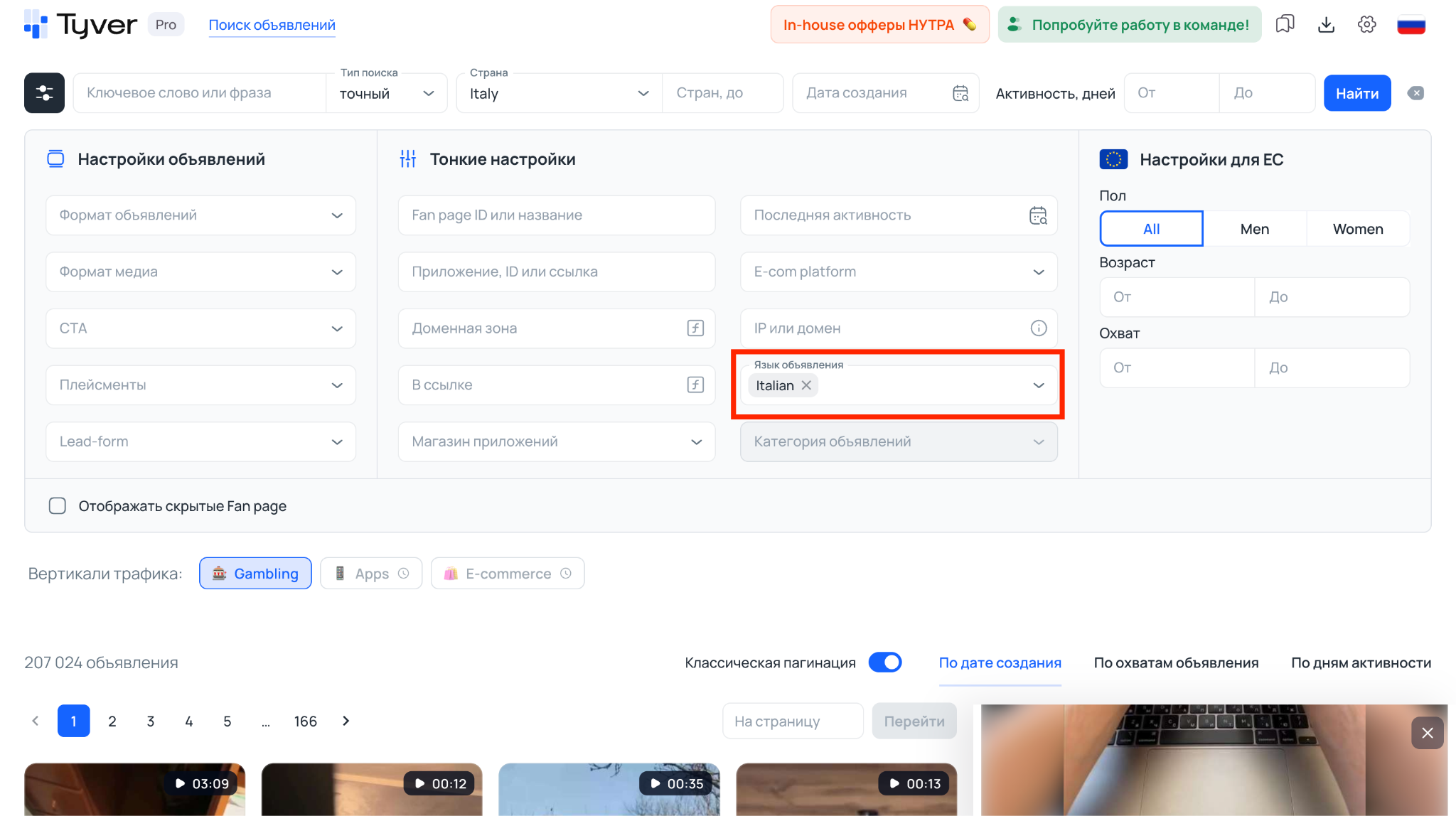 Язык объявления
