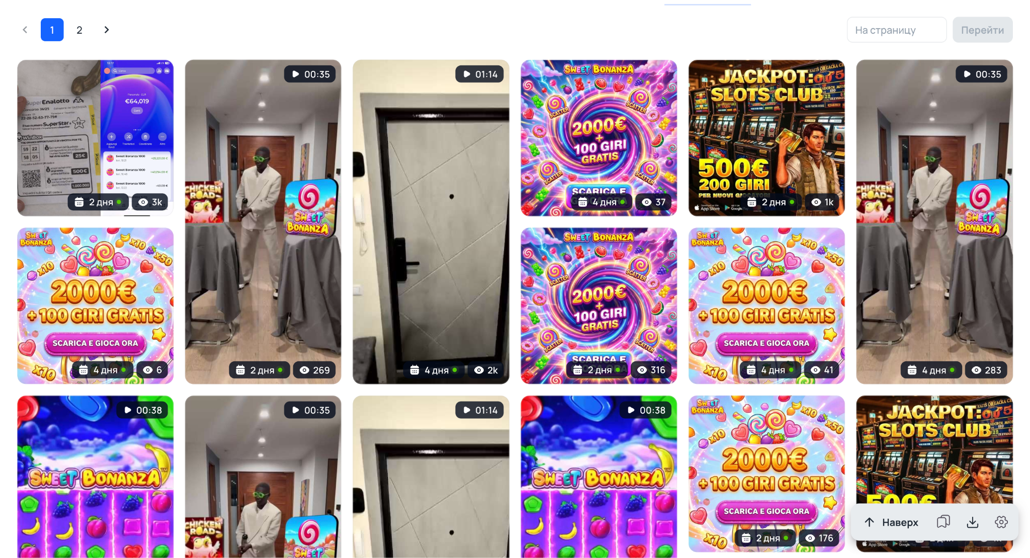 Поиск по названию игры