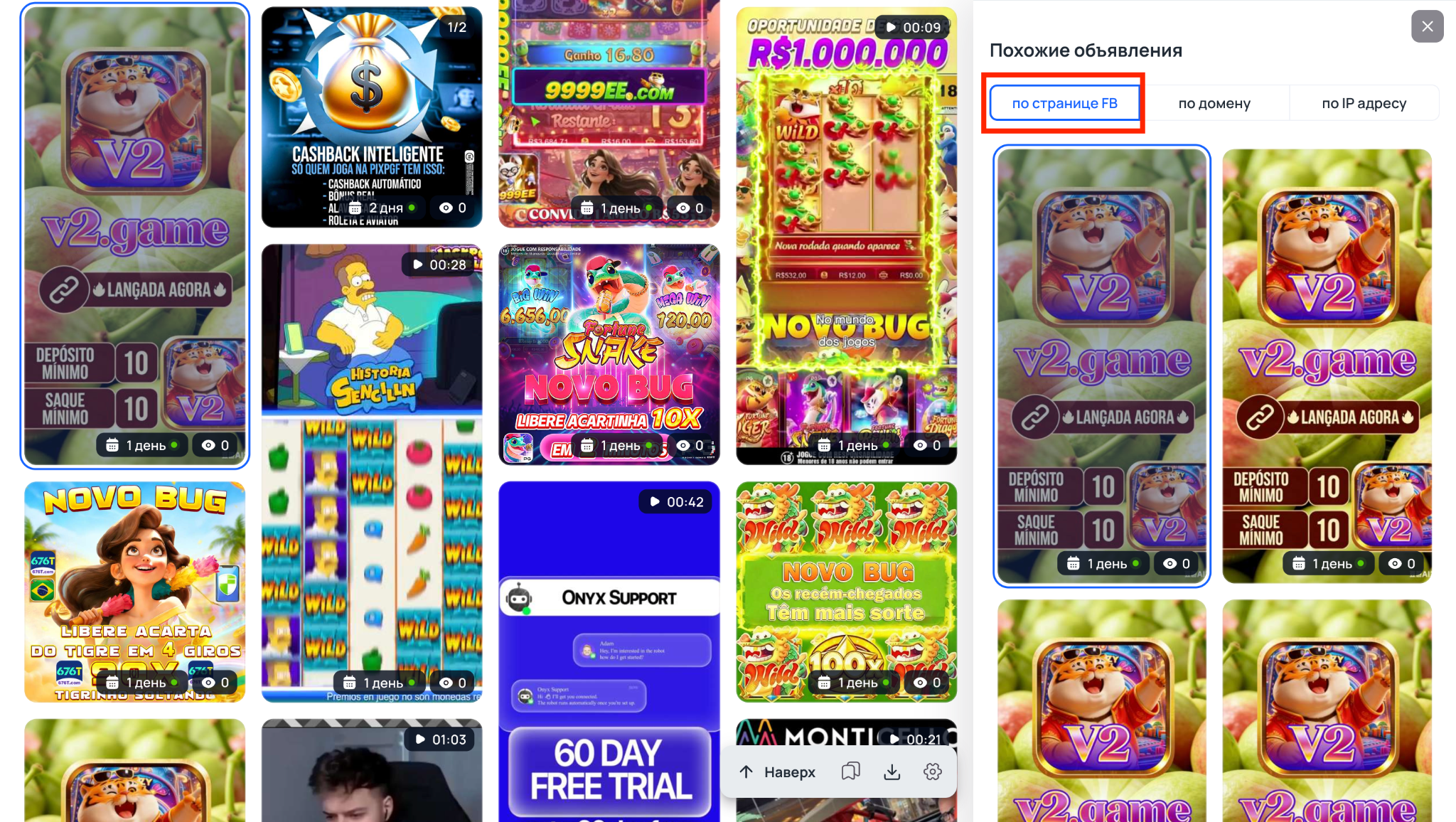 Похожие объявления