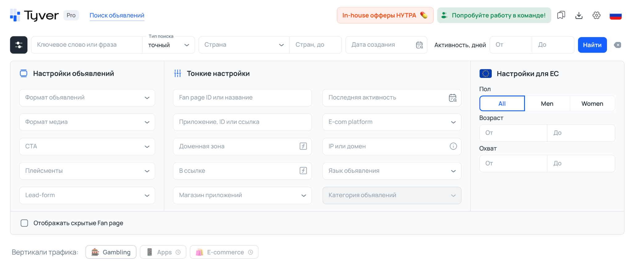 Tyver спай-сервис