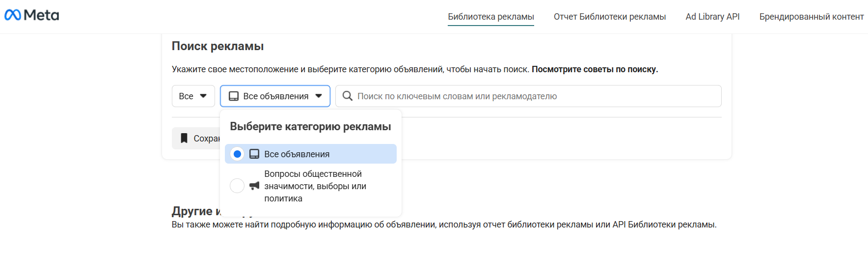 Все объявления