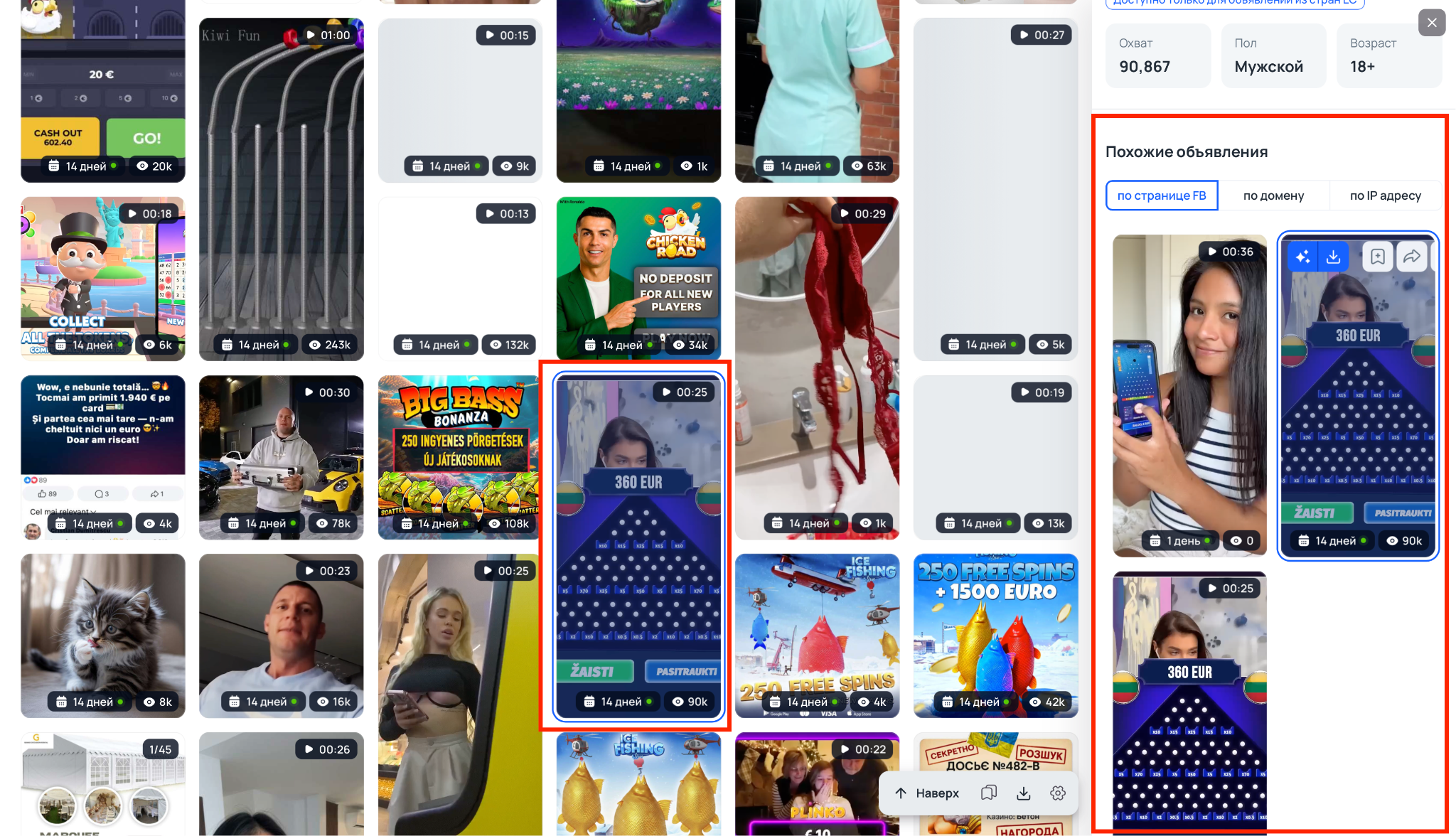 Похожие объявления