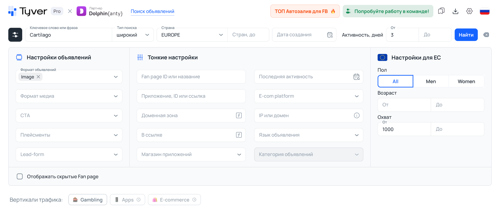 Фильтры поиска