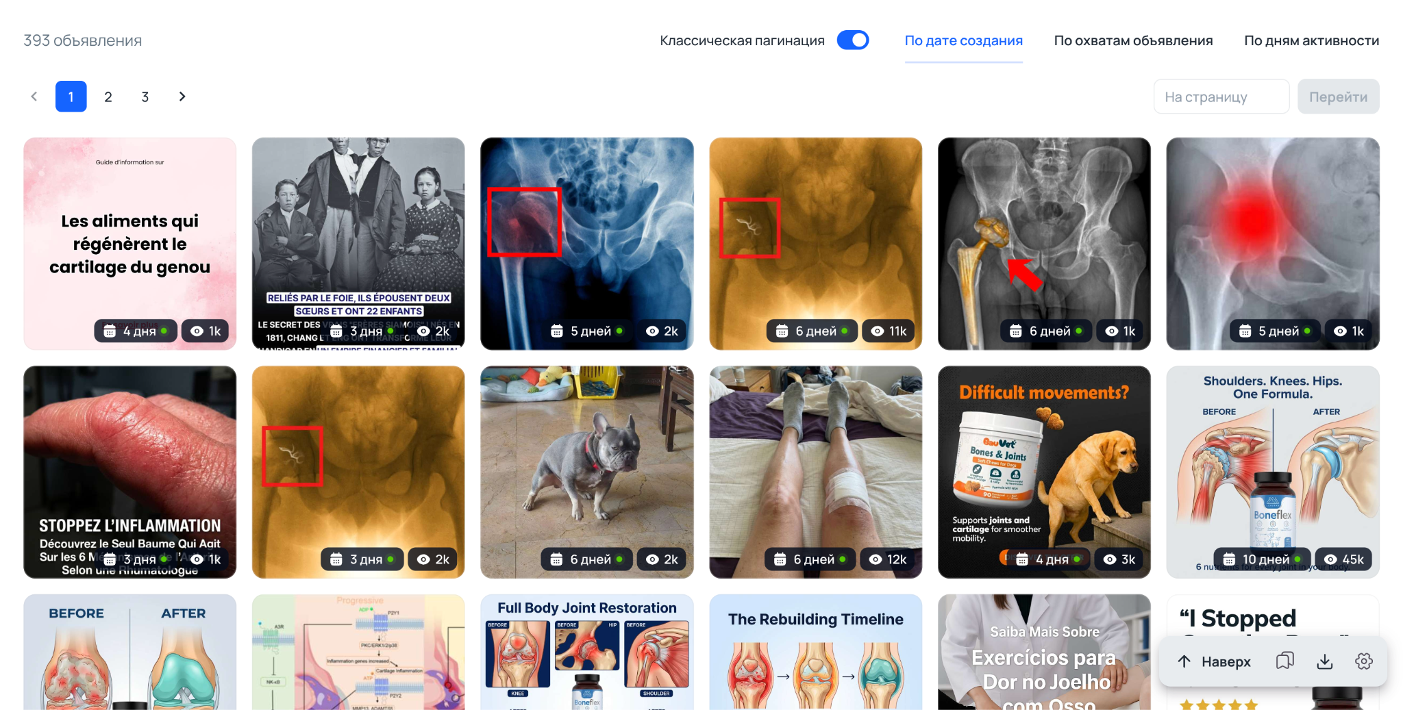 Креативы на нутру