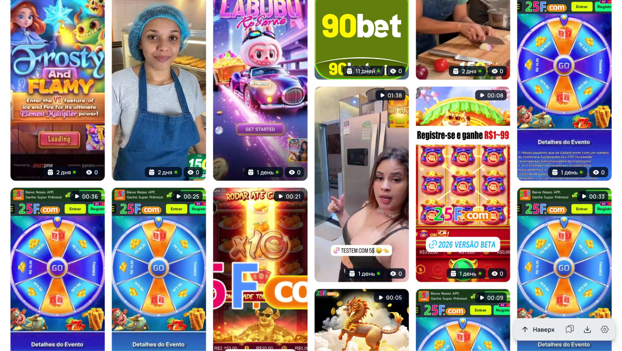 Креативы на оффер