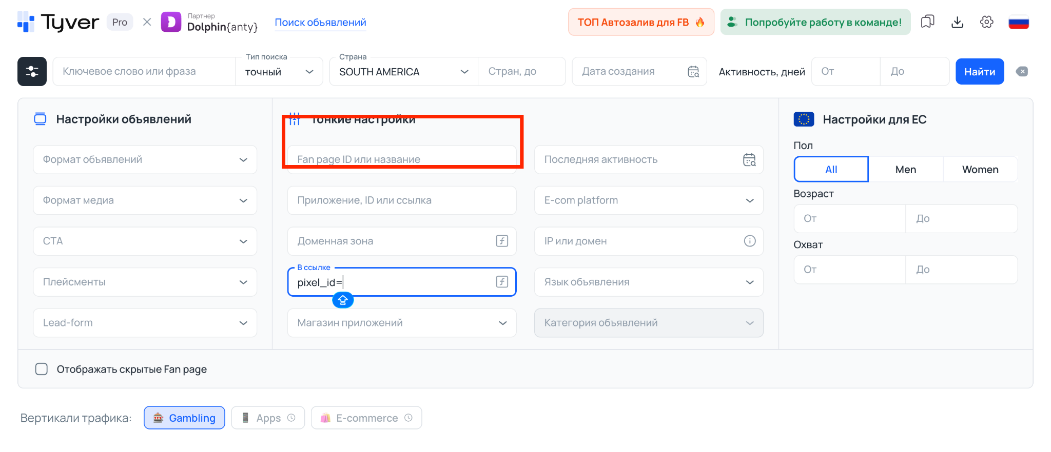 Параметр в ссылке