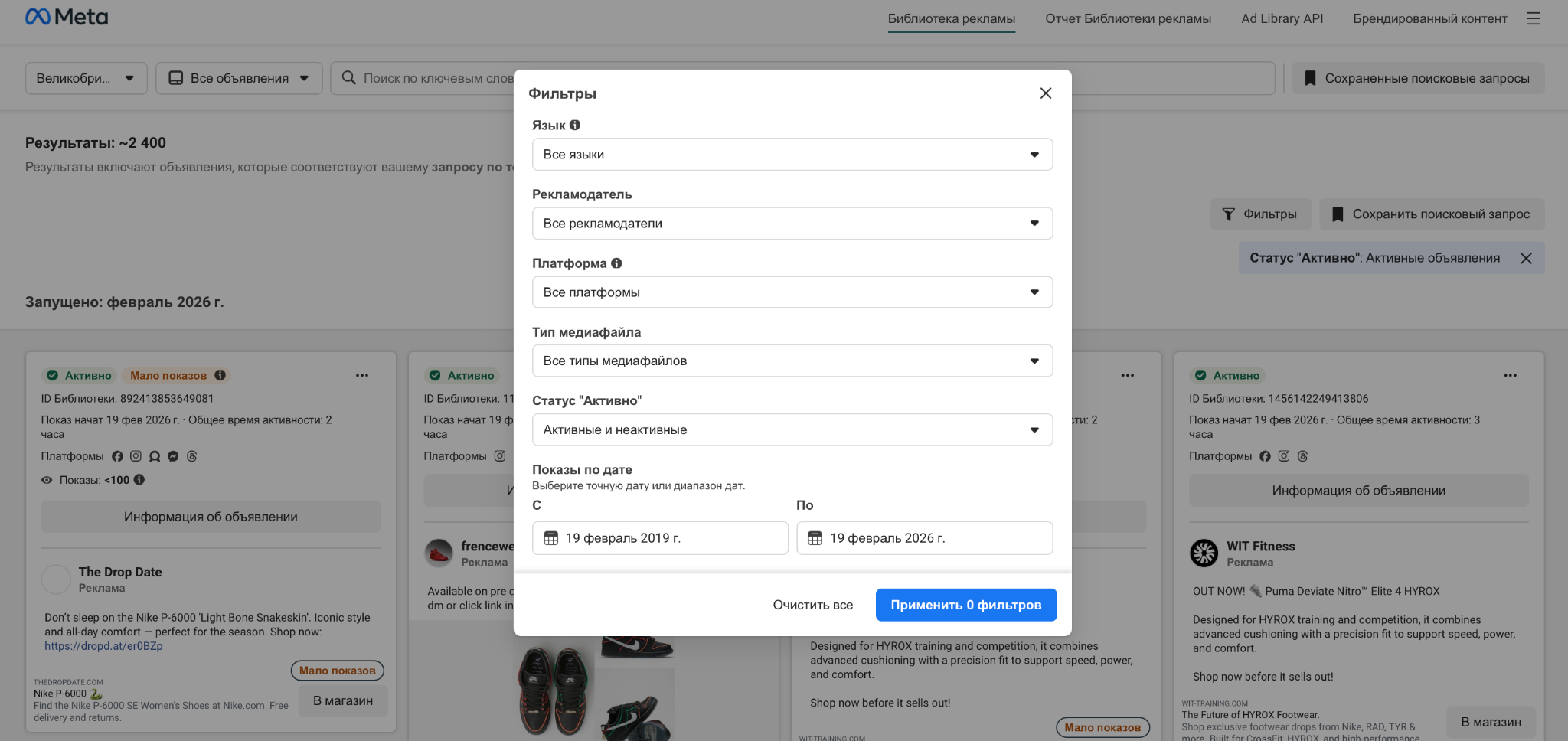 Фильтры библиотеки Facebook