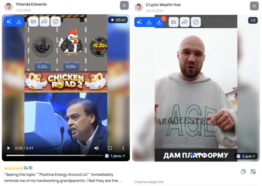 Gambling креативы 