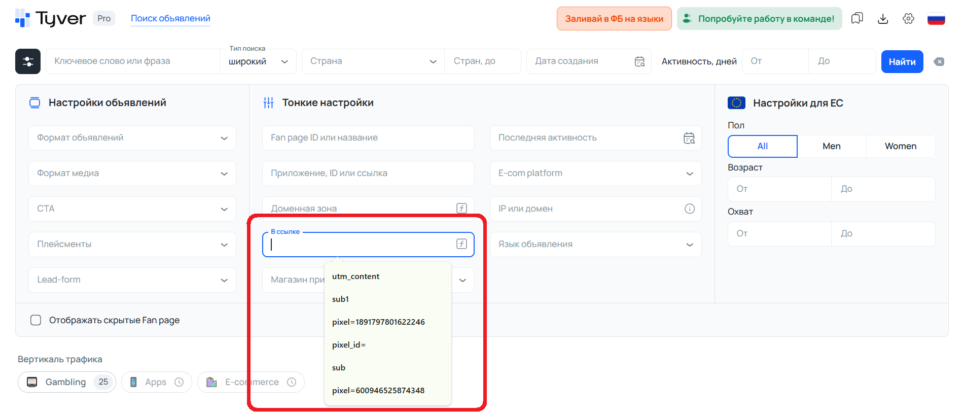 Поиск по ссылкам