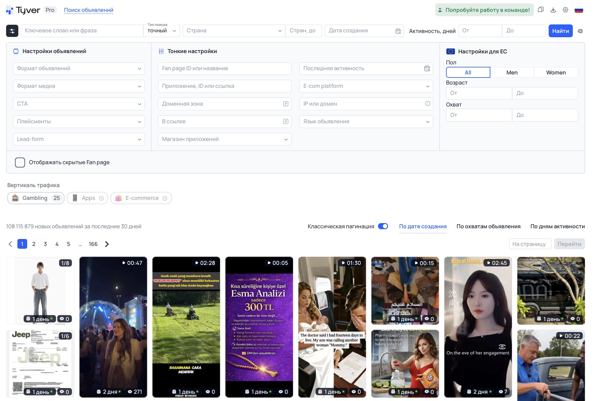 Tyver: возможности и функции