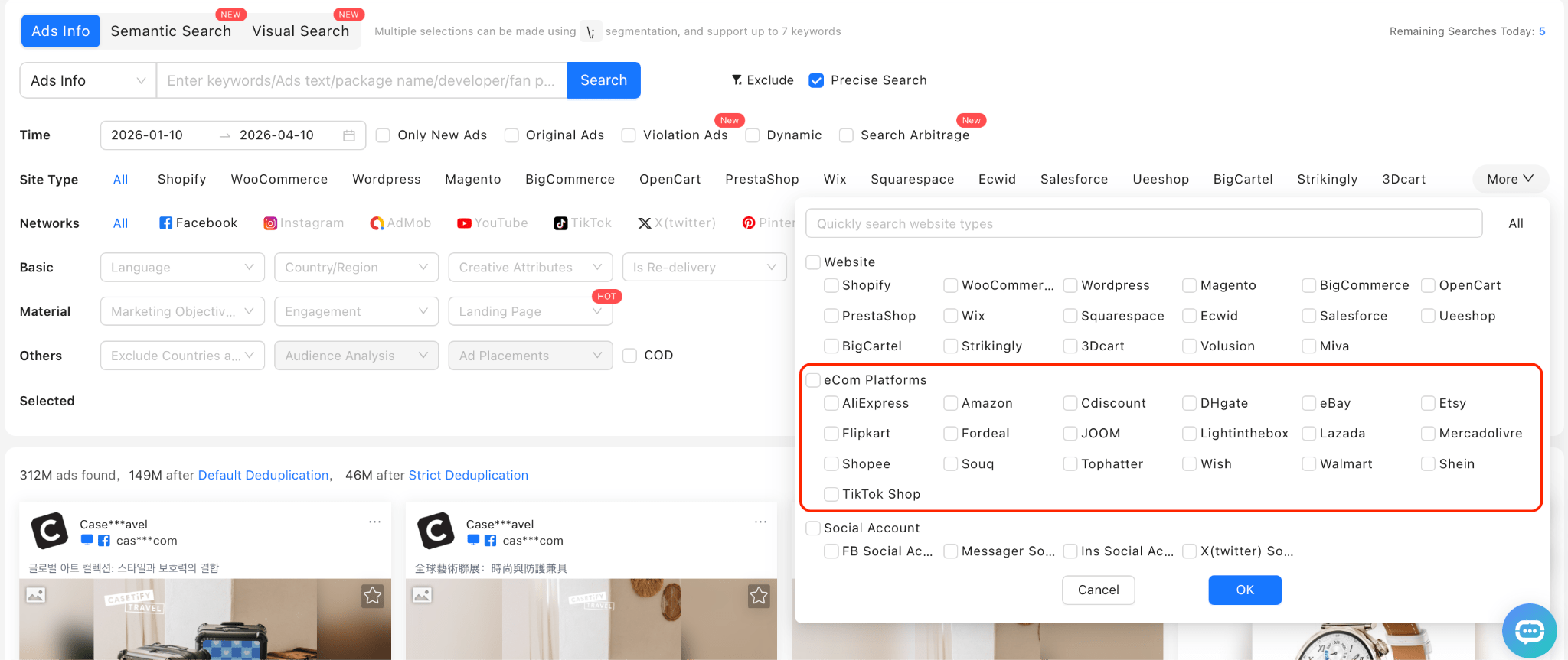 Инструменты для E-commerce