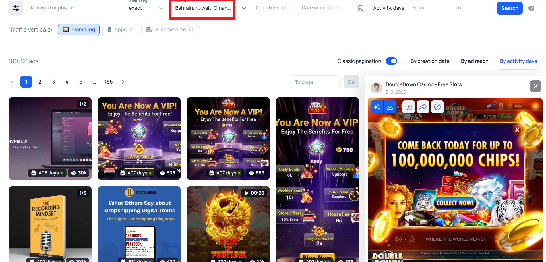 Tyver has search filters by GEO