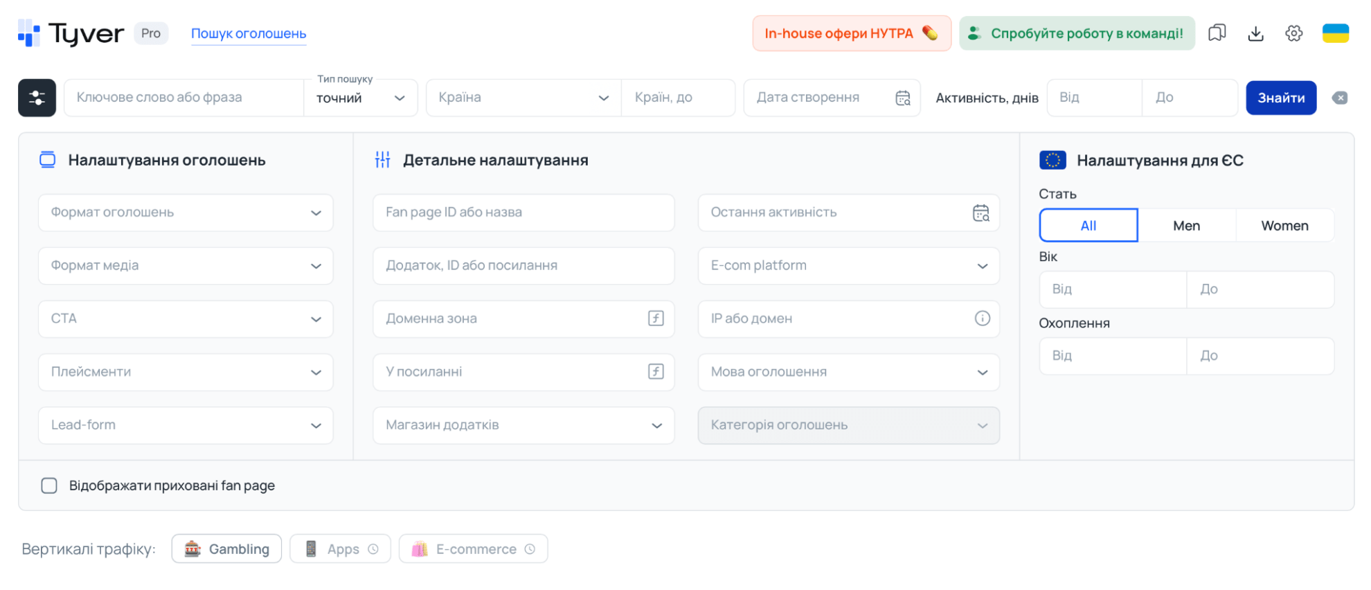 Tyver спай‑сервіс