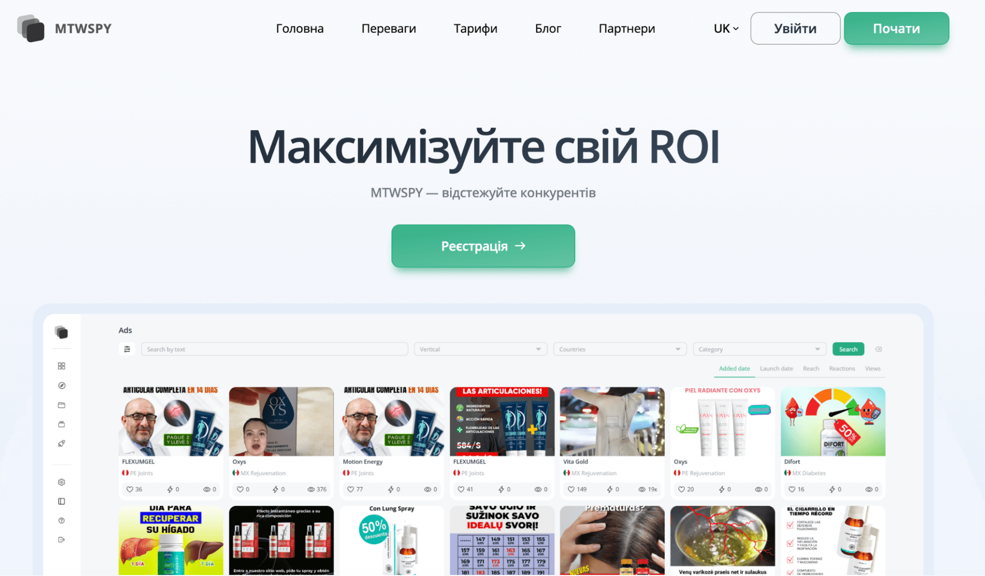 MTW Spy