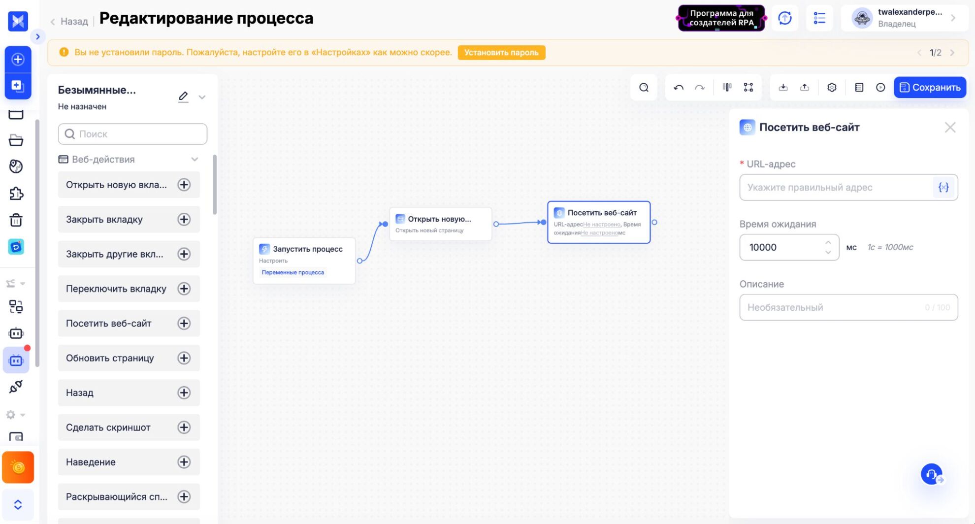 Автоматизация Adspower