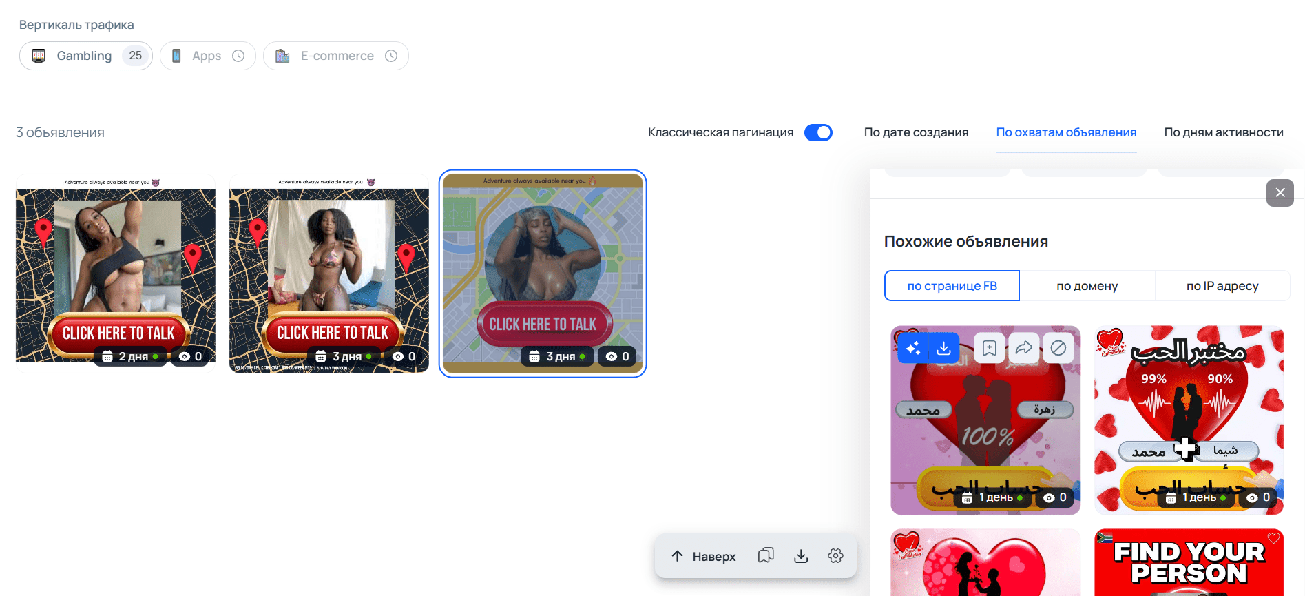 Похожие объявления в Tyver