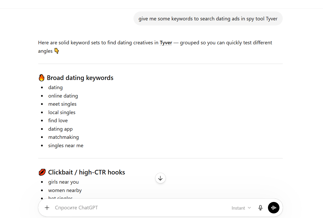 Finding dating keywords using AI