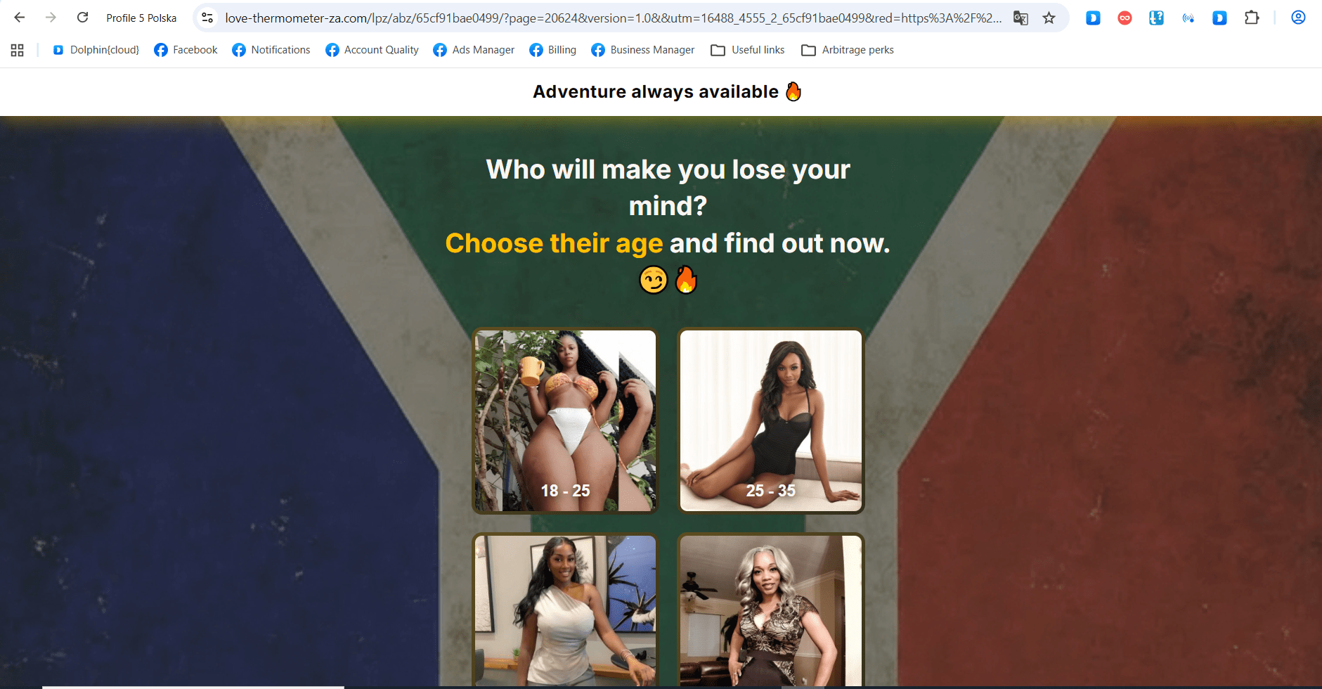 Antidetect browser for opening a landing page