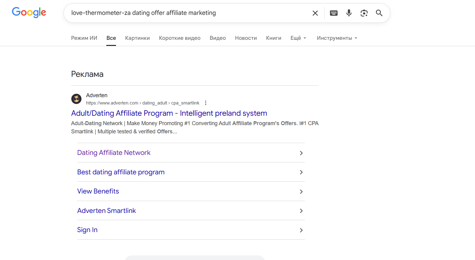 Searching for a dating offer via Google