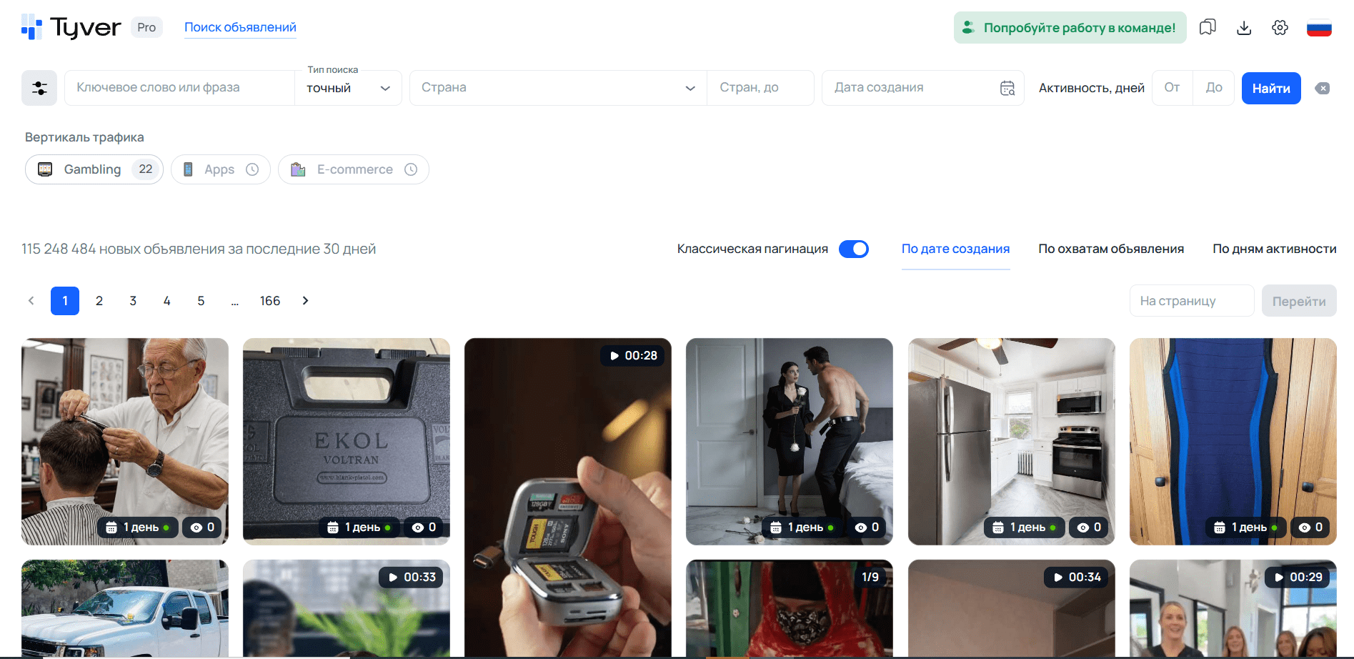 Компактный интерфейс Tyver