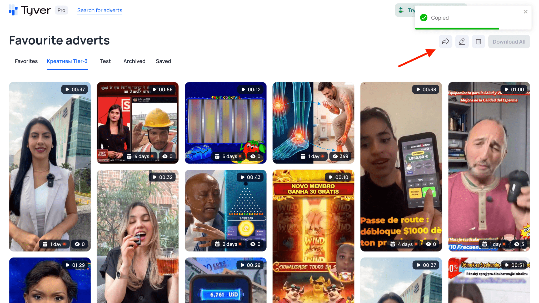 Ad folders in Tyver