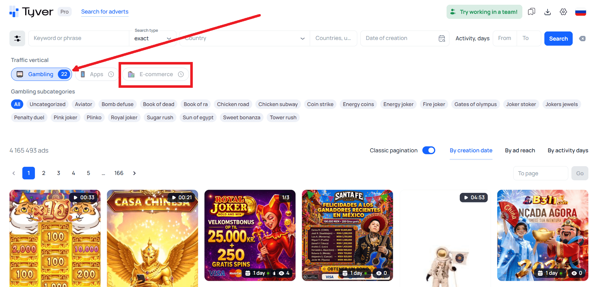 Gambling button in Tyver
