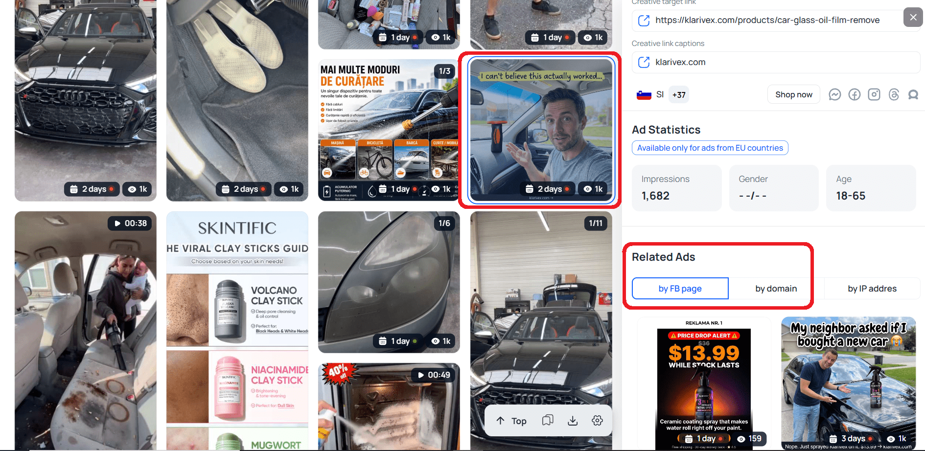 Related ads in Tyver