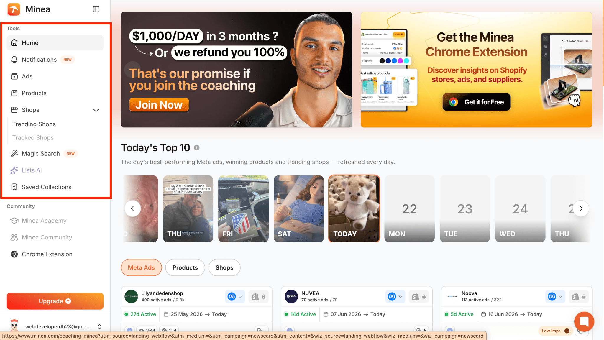 Интерфейс Minea — левое меню