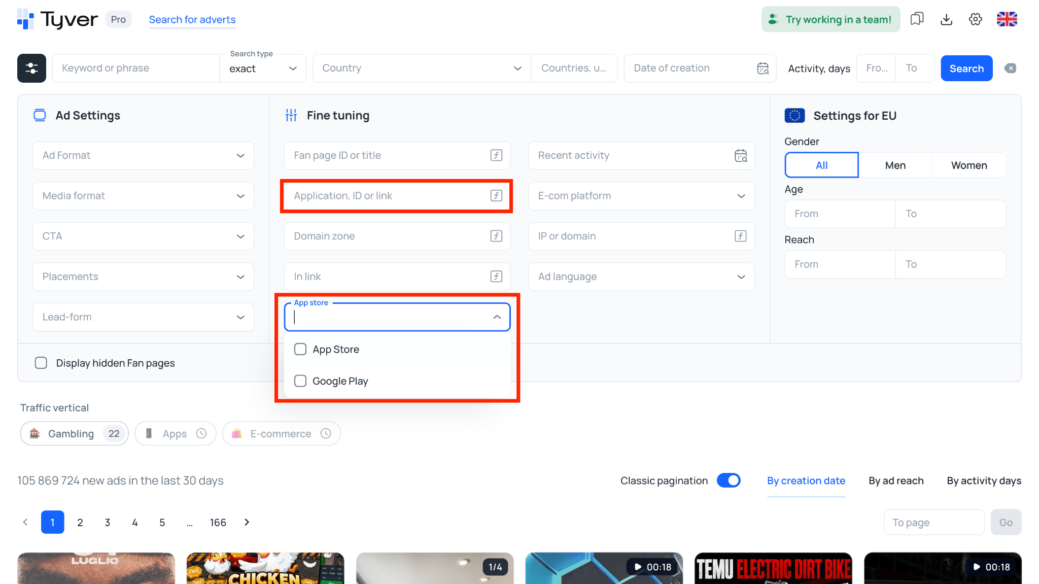 App Store and Google Play search in Tyver