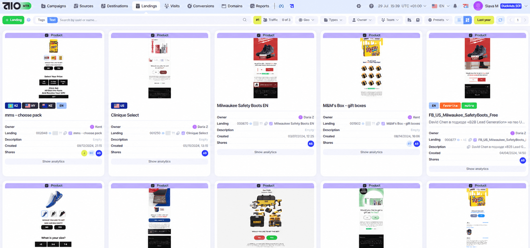 Landing Page Library in AIO